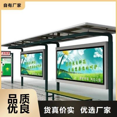 候车亭广告垃圾箱工厂价格解析与河南广告设计服务综述