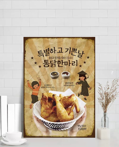 酱香四溢，炸鸡飘香 中式美食海报设计引领餐饮新风尚