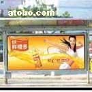 公交候车亭YF009系列 产品解析与市场采购指南