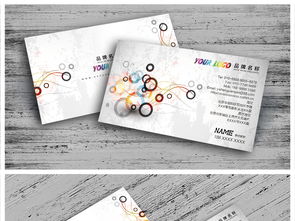 专业攻略 如何用好精品广告设计公司名片PSD素材模板