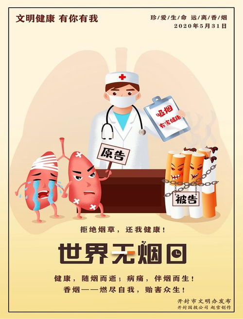 在河南，文明不只是说说而已丨有一种风景叫文明 有一种广告叫公益 软件开发