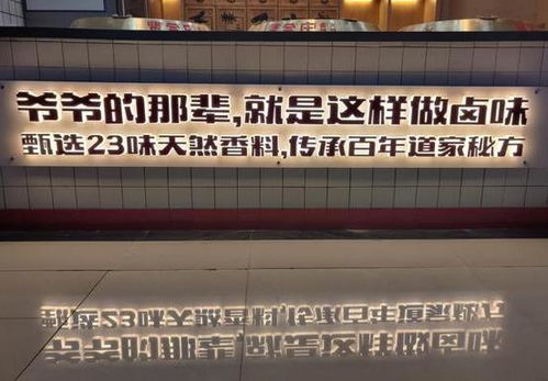 广告安装力挺郑州贤合庄，陈赫六月亲临共庆两店工程