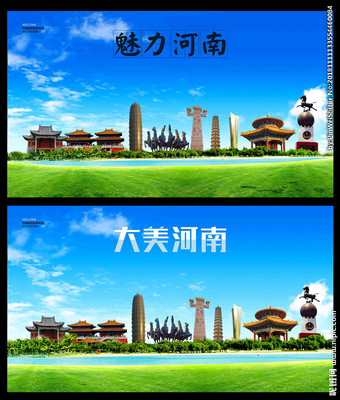 河南广告设计 传统与现代的完美融合