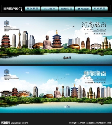 河南设计图库 从海报到广告，展现中原设计之美