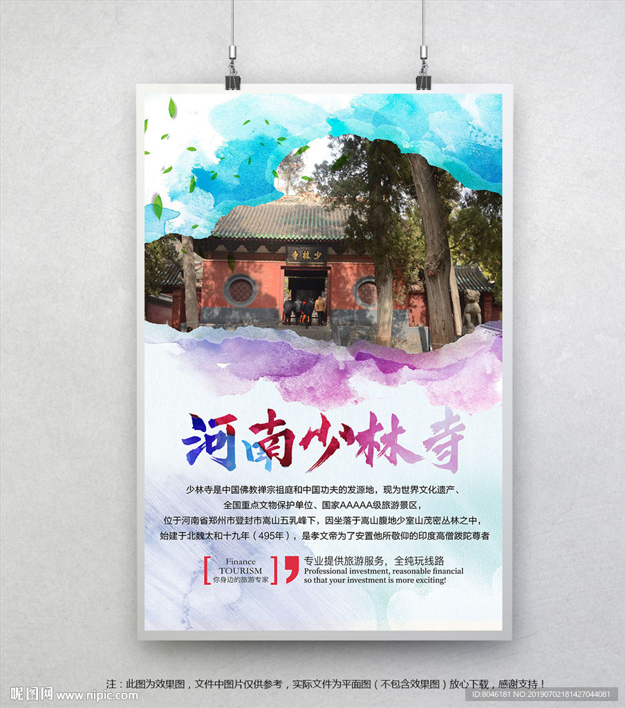 从少林寺设计图到软件开发 创意、结构与工程的跨领域融合